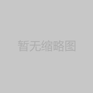 不同类型塑料检查井具有哪些特点